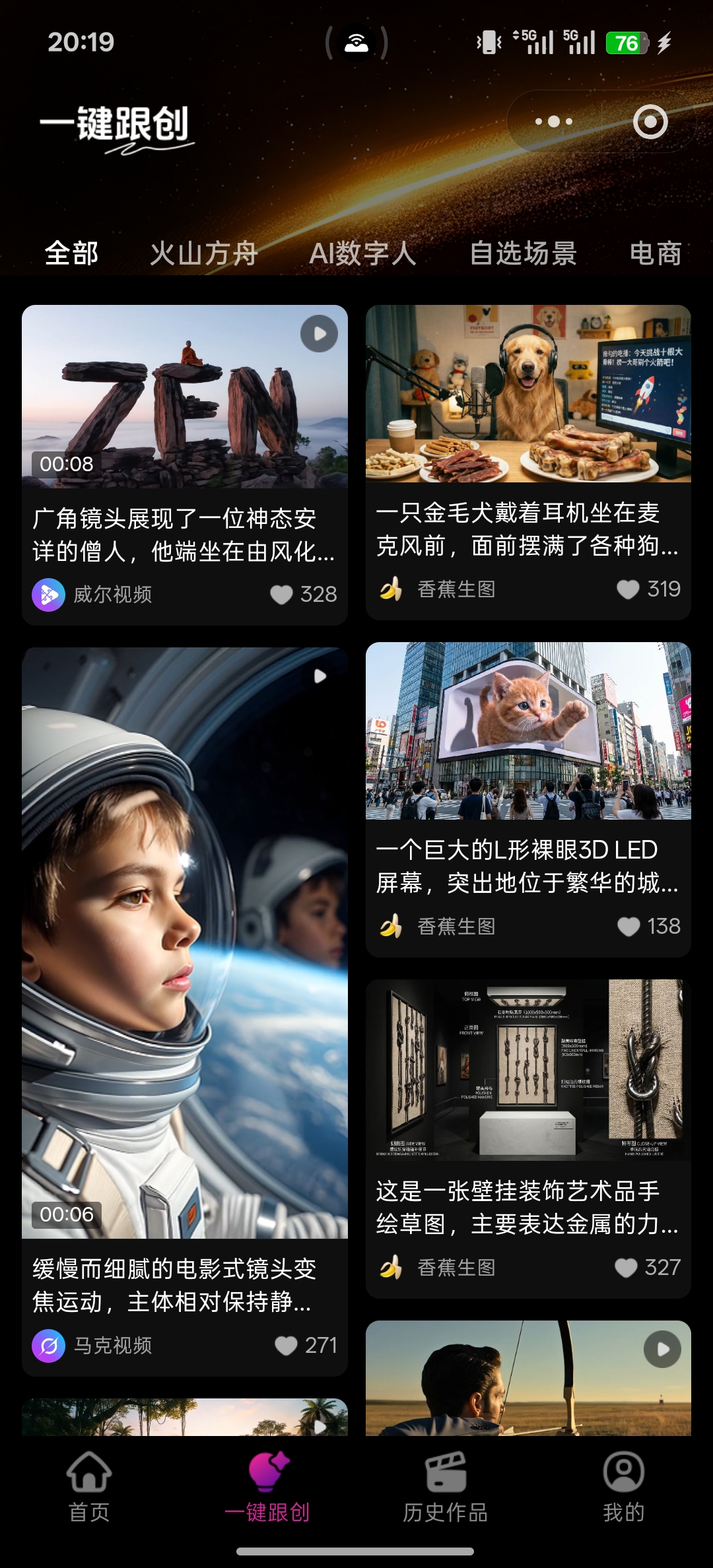 家庭与个人解决方案